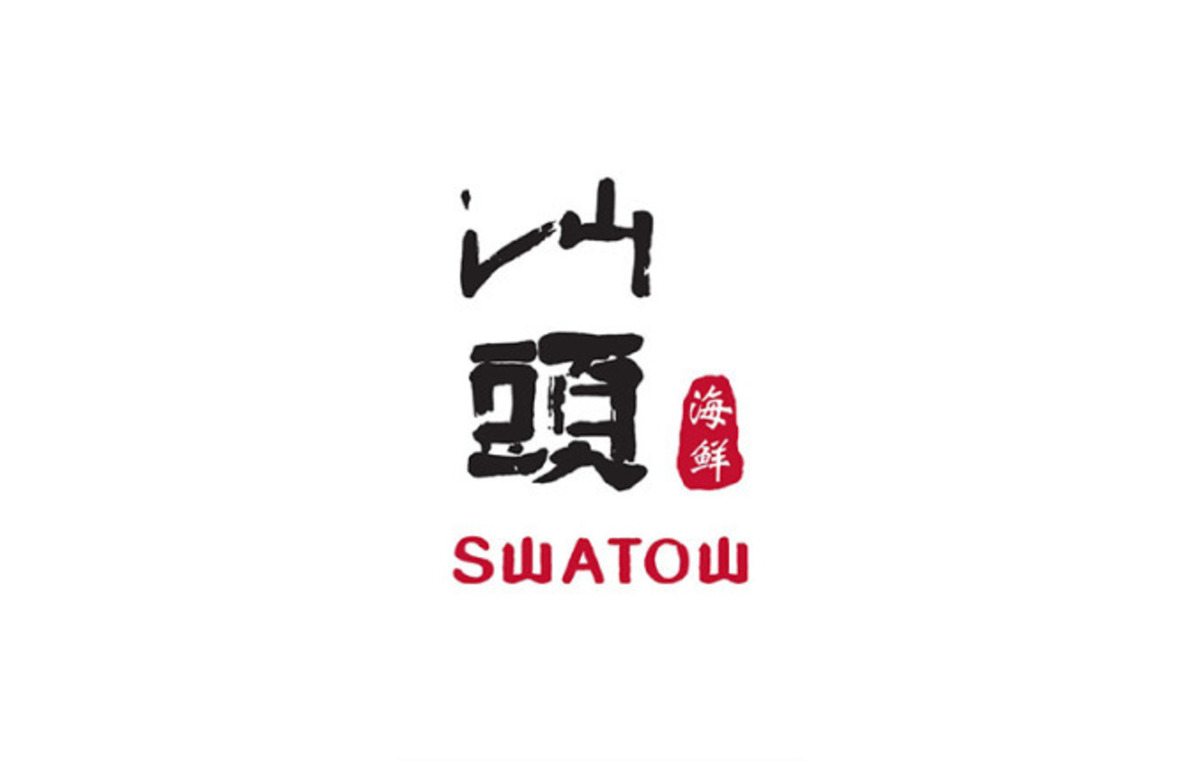 Swatow Restaurant Gift card