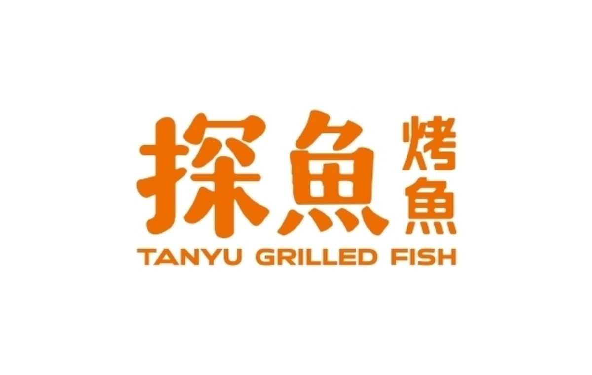 TANYU Gift card