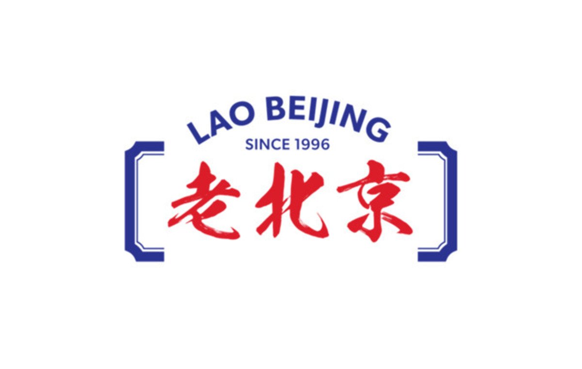 Lao Beijing Gift card
