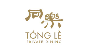 Tóng Lè Private Dining