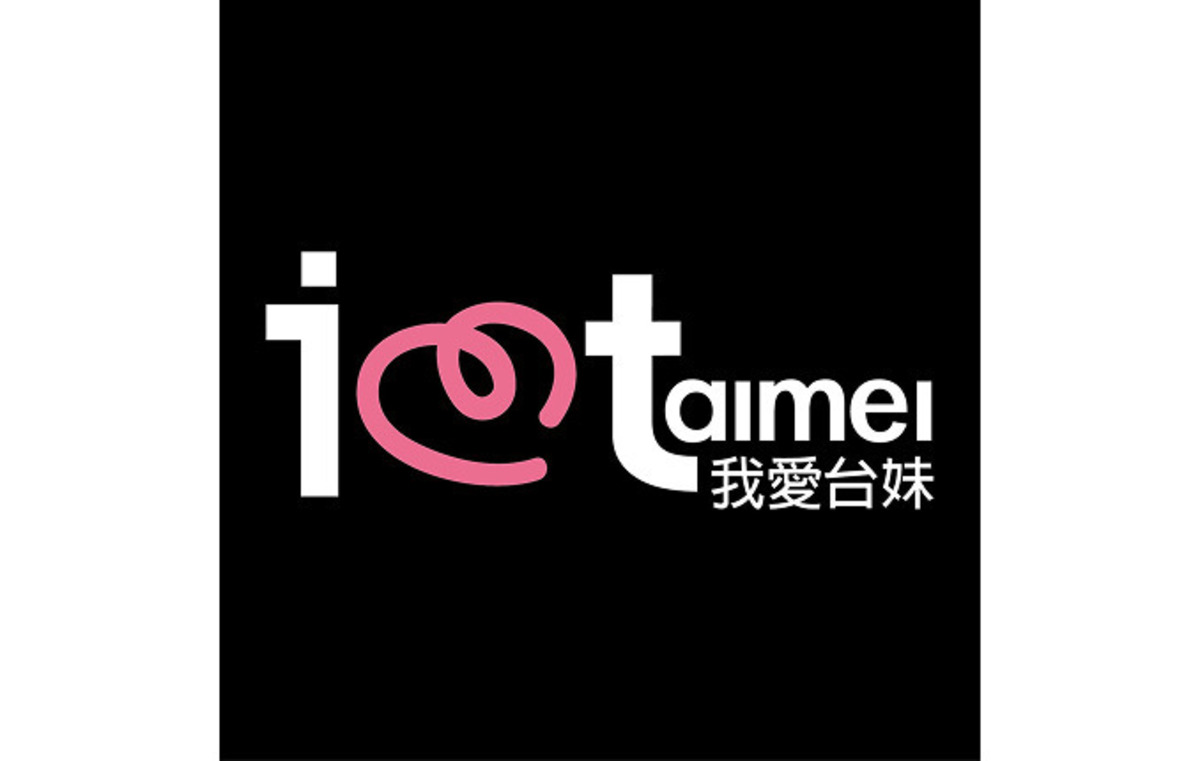 ilovetaimei Gift card