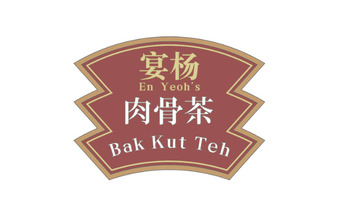 En Yeoh's Bak Kut Teh